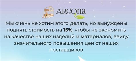 Детские кроватки домики ArCona