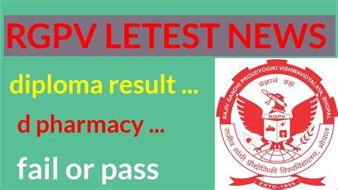 Rgpv Letest Update 2022 Revaluation Result Supplementary Exam