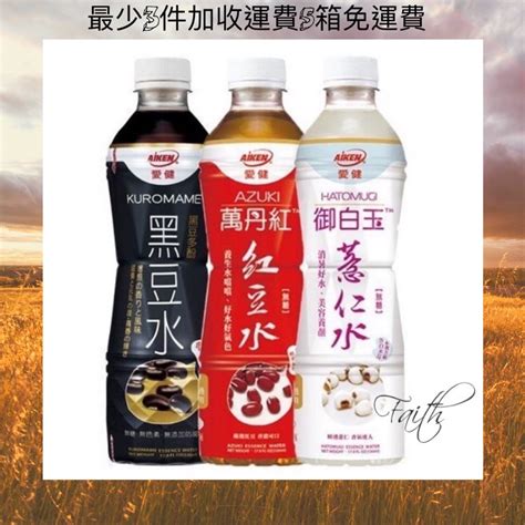 愛之味萬丹紅豆水、多酚黑豆水、白御薏仁水（540ml一箱24入） 蝦皮購物