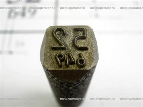 Клейма сварщиков - Металоператор
