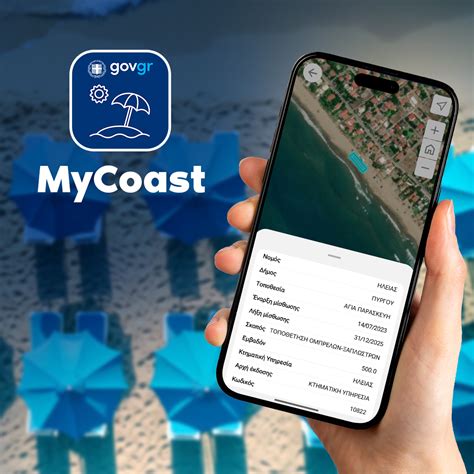 Mycoast