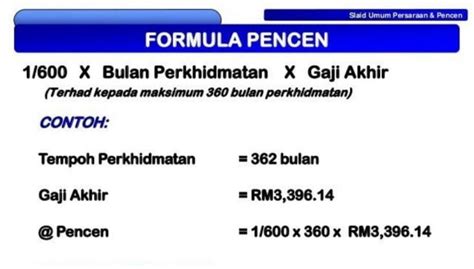 Cara Kira Bayaran Pencen Tunjangan Pencen 2022