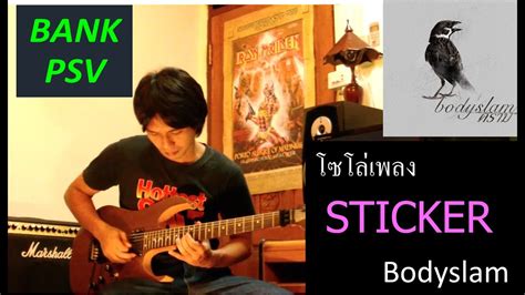 Sticker Bodyslam Bankpsv Guitar Cover Youtube