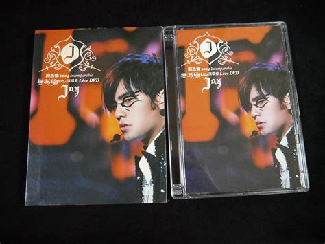 【阿輝の古物】cd 周杰倫 無與倫比 Live Dvd 有ifpi D25 1元起標無底價 Yahoo奇摩拍賣