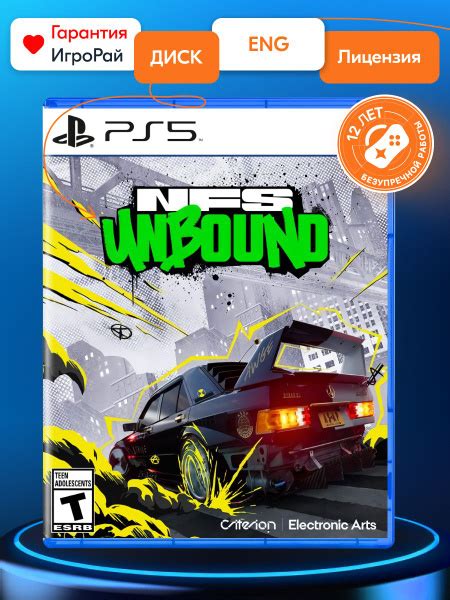 Игра Need for Speed Unbound (PlayStation 5, Русская версия) купить по ...