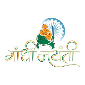 Rajiv Gandhi PNG Transparent Images Free Download | Vector Files | Pngtree