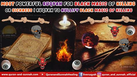 RUQYAH CURE FOR BLACK MAGIC OF KILLING OR SICKNESS RUQYAH TO NULLIFY