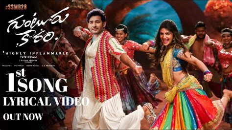 Gunturu Kaaram St Song Lyrical Video Mahesh Babu Sree Leela