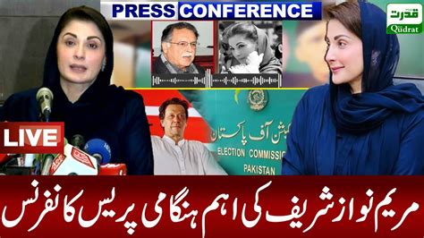 Live🔴 Pmln Maryam Nawaz Press Conference Dgispr Pti Foreign Funding Case Maryam Audio