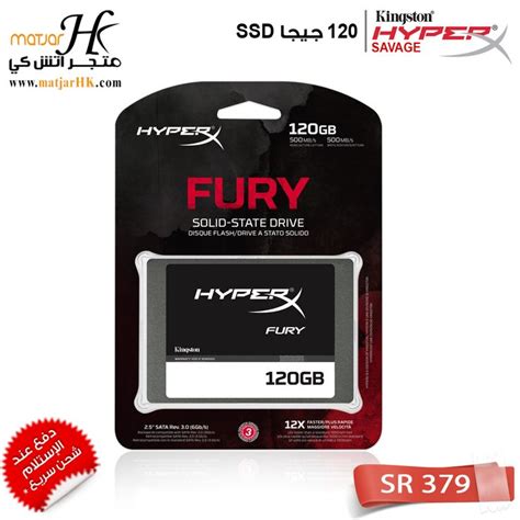 Kingston 120 GB Hyper X Savage S S D لتوسعة وتطوير سعة الذاكرة الداخلية