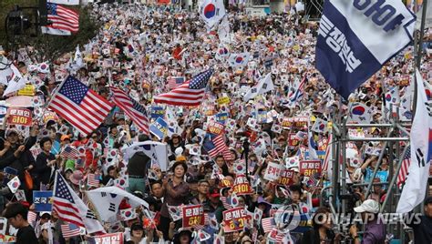 보수 정당·단체 서울도심서 조국·文정부 규탄 대규모 집회종합2보 연합뉴스