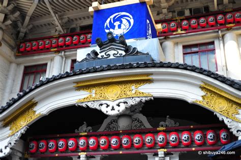 Kabukiza Theater, Ginza, Japan Photo-Post