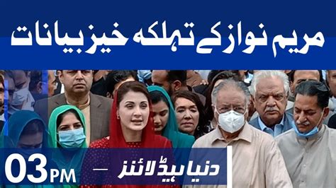 Maryam Nawaz Big Statements Dunya News Headlines 3 PM 06 Oct 2021