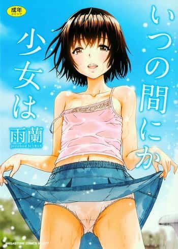 Leer Ciel no Nichiyoubi Ciel s Sunday Español online hentai HentaiMode