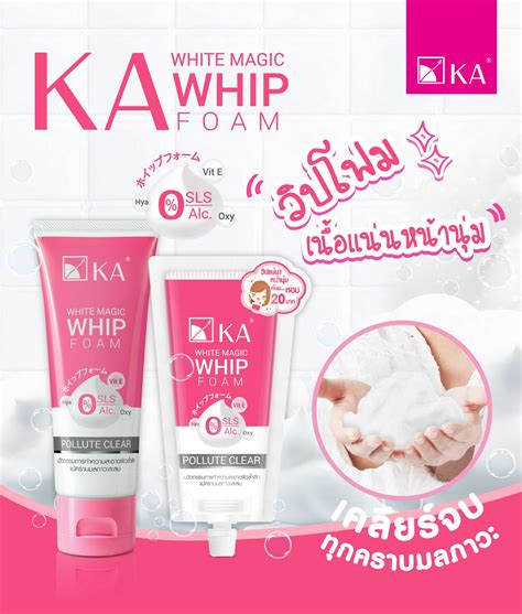 Ka White Foam Ka White Magic Whip Foam