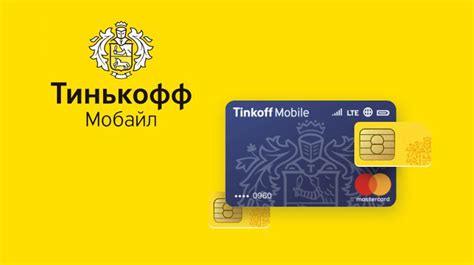 Одна сим-карта для всех мобильных сетей: будущее сотовой связи в России