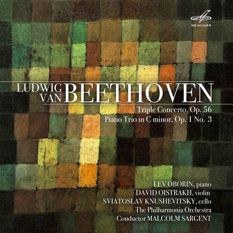 Beethoven Triple Concerto Op 56 Piano Trio In C Minor Op 1 No