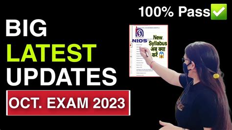 Nios OCT NOV Exam BIG Latest Updates 2023 Can Be Pass 100 Nios