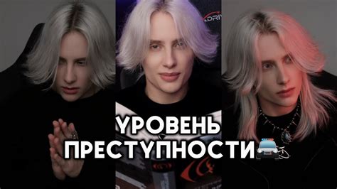 УРОВЕНЬ ПРЕСТУПНОСТИ ЧЕЛОВЕКА ОЦЕНИВАЕТСЯ ОТ 1 ДО 5 - YouTube