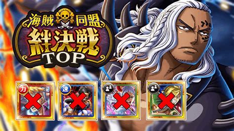 No New Year Batch No Marco Fc Kizuna Vs Alber Optc