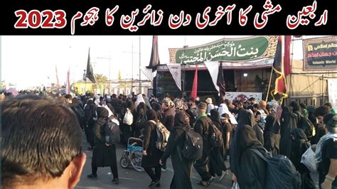 Last Day Of Arbaeen Walk 1445 H Najaf Se Karbala Mashi 2023 Chehlum