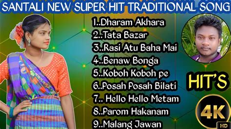 New Santali Traditional Song New Santali Nonstop Song Santali