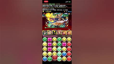 【パズドラ】裏・修羅の幻界【ノーコン】裏魔門の守護者 サレーネ（シラナキ）☓マーベル Youtube