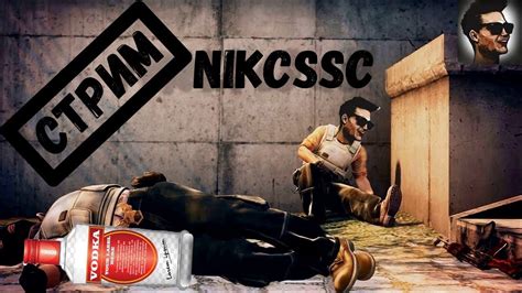 Мм по вебку и новую музыку Flashbang Dance и другие Counter Strike