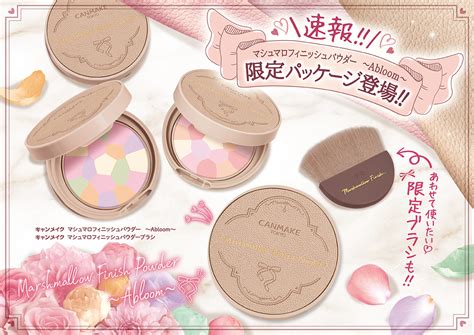 Canmake Japan Marshmallow Finish Powder Abloom 5g 17oz 02 Sakura