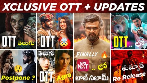 Lal Salaam Movie Ott Evil Dead Rise Telugu Manamey Ott Tumbbad