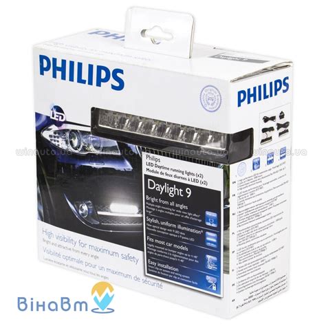 Philips LED DayLight 9 12831WLEDX1 купить в Украине • Винавто интернет ...