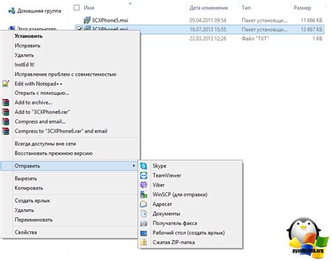 Как настроить меню проводника в windows 10