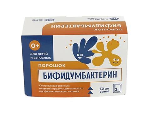 Бифидумбактерин 0+, 3 г, порошок, 10 шт. купить по цене от 130 руб в ...