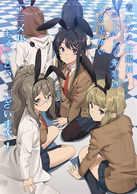 1920x1080px 1080p Free Download Seishun Buta Yarou Wa Bunny Girl Senpai No Yume Wo Minai