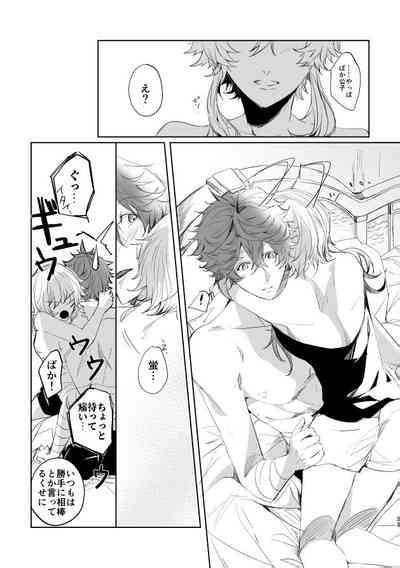 OMEGA DGuddomōninguagein nhentai hentai doujinshi and manga