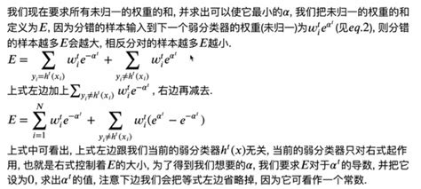 Adaboost级联分类器 浮沉沉浮 博客园