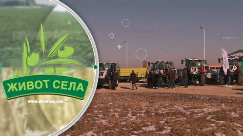 Prezentacija traktora i mehanizacije kompanije Agrotech okupila više