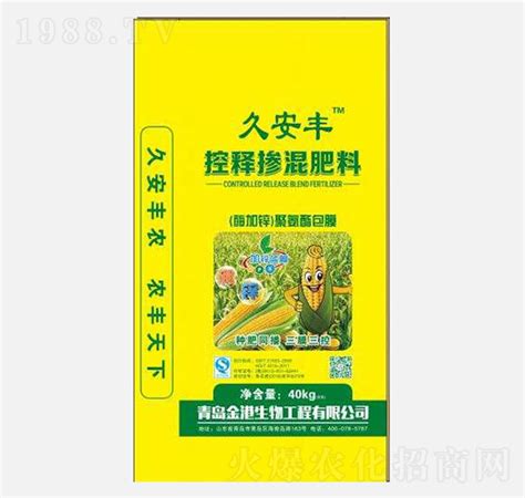 控释掺混肥料 久安丰 农科施地丰（图文信息展示）山东农科施地丰肥业科技有限公司 火爆农化招商网【1988tv】