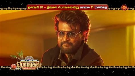 Rajini Pedia On Twitter Rt Suntv