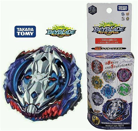 Takara Tomy Beyblade Burst B 118 01 RARE Vise Leopard 12Lift Destroy