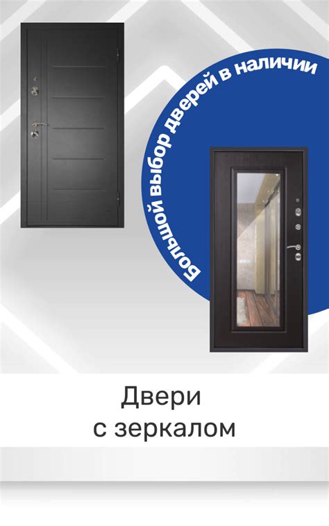 Каталог входных дверей - Дверной Континент
