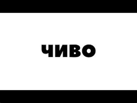 ДВИГАЕМСЯ МОДНО, Ю НОУ ? - YouTube