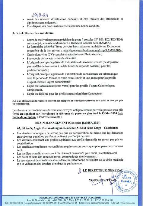 Liste Des Convoqu S Oral Concours Ramsa Postes Dreamjob Ma