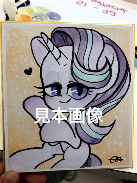 Safe Artist Oc Ponys Starlight Glimmer Pony Unicorn G