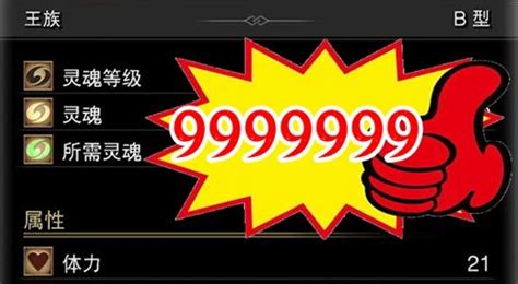 恶魔之魂重制版攻略秘籍专题恶魔之魂重制版攻略大全 图文视频攻略 游民星空