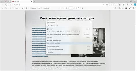 5 Best Ways for PDF Translate from Russian to English | UPDF