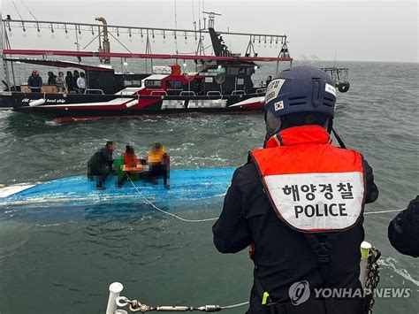 군산 십이동파도 해상서 어선 뒤집혀선원 4명 모두 구조 나무뉴스