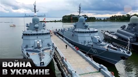 🚢 Российский военный корабль Циклон: на что он способен и какие его ...