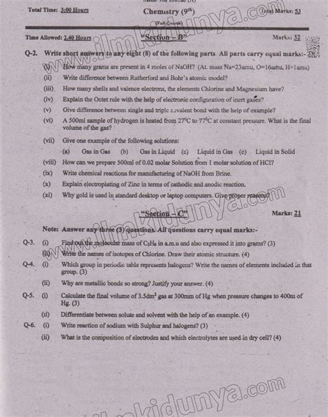 Past Paper 2023 Mardan Board Class 9th Chemistry Subjective