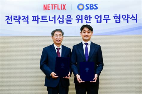 Accord Entre Netflix Et Sbs Pour Largir L Offre De Contenu Lesnews